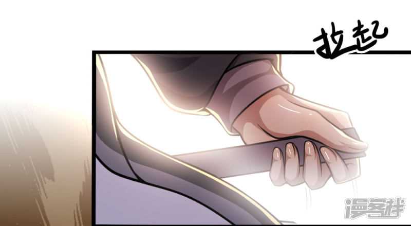 Medical Martial Arts Chapter 187 Bahasa Indonesia